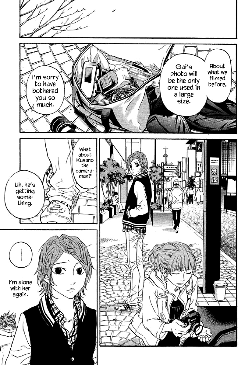 Shima Shima (YAMAZAKI Sayaka) Chapter 65 6